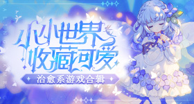 舞蹈动作